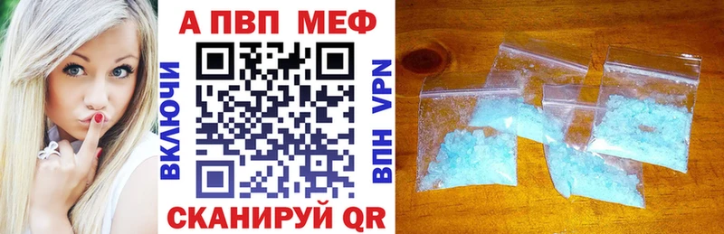 A-PVP СК КРИС  Сельцо 
