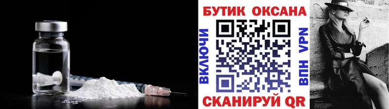 Бутират вода Сельцо