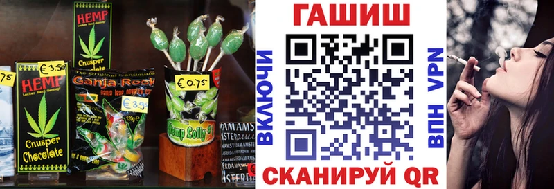 Еда ТГК конопля  Сельцо 