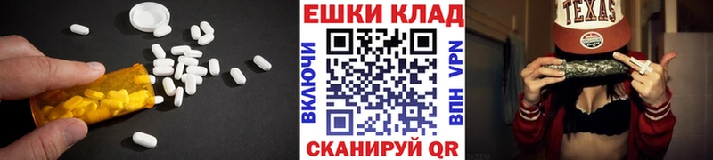 дарнет шоп  Сельцо  ЭКСТАЗИ 99% 