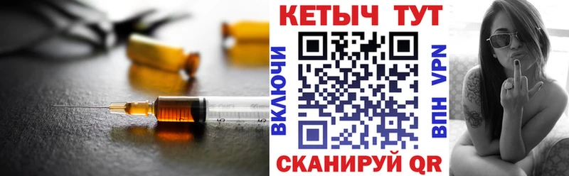 ОМГ ОМГ ссылка  Сельцо  Кетамин ketamine 