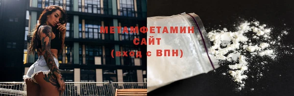 гидра Зеленокумск