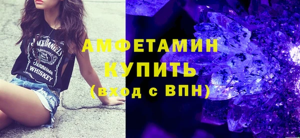 ALPHA PVP Михайловск