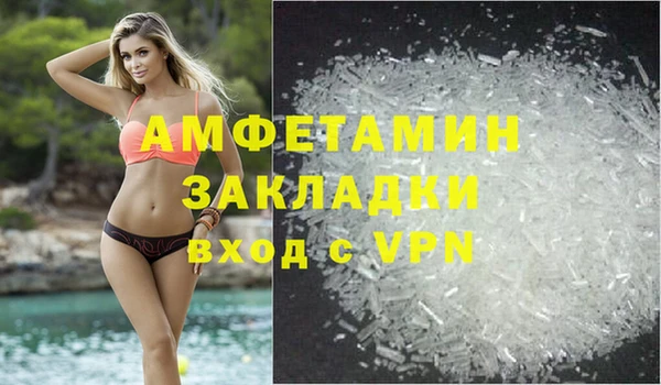 круглые Елизово