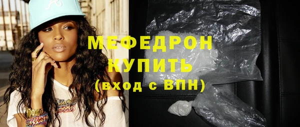 меф Алексин