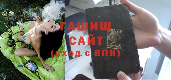 меф Михайловка