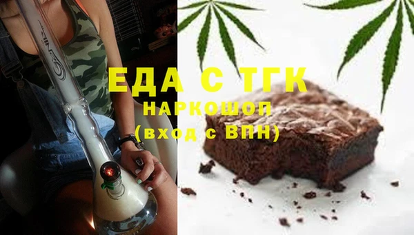 меф Михайловка