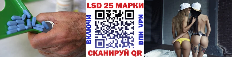 Лсд 25 экстази кислота Сельцо