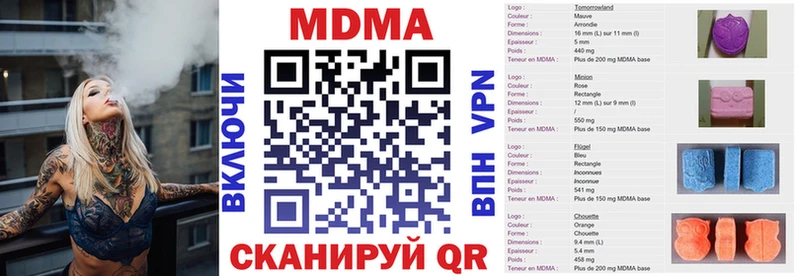 где продают Сельцо MDMA Molly