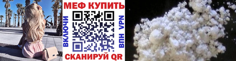 МЕГА маркетплейс  Сельцо  Мефедрон VHQ  цены наркотик 