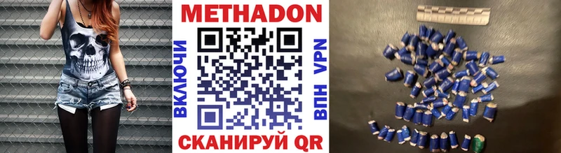 как найти наркотики  Сельцо  МЕТАДОН methadone 