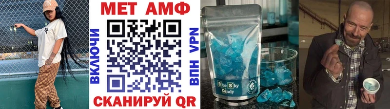 Первитин винт  Сельцо 