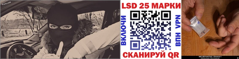Марки NBOMe 1,8мг  цены   Сельцо 