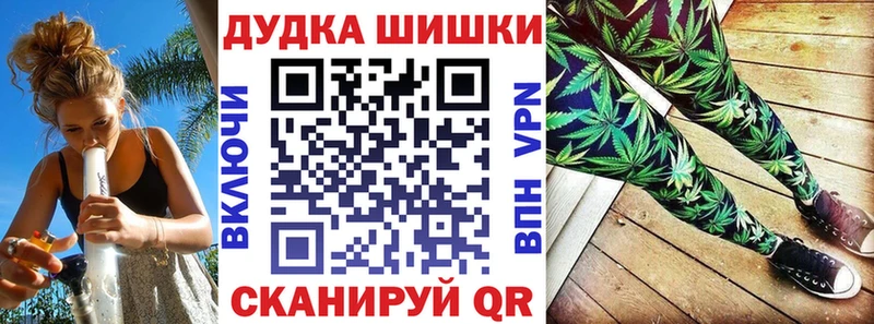 купить наркотик  Сельцо  Каннабис SATIVA & INDICA 